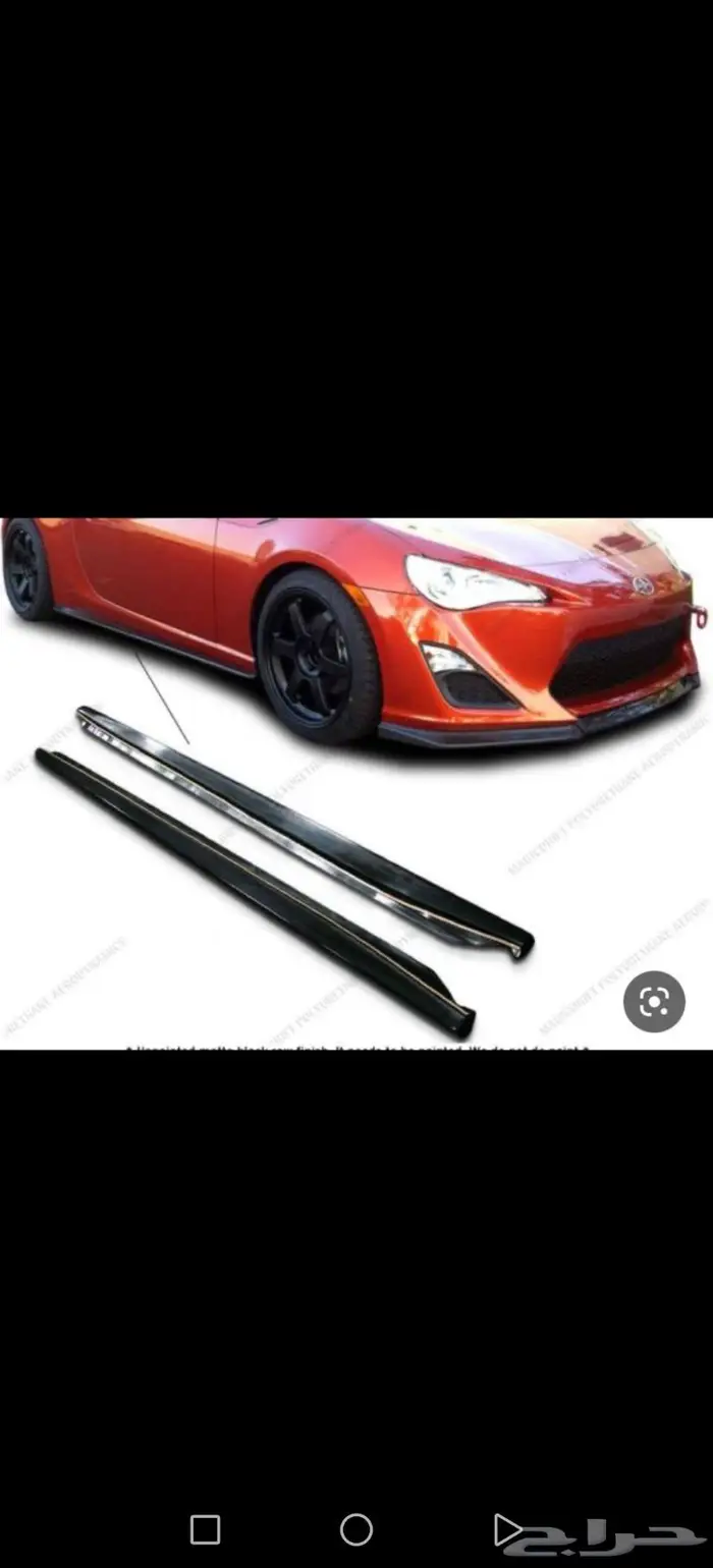 تعديل تويوتا 86 Body kit 2