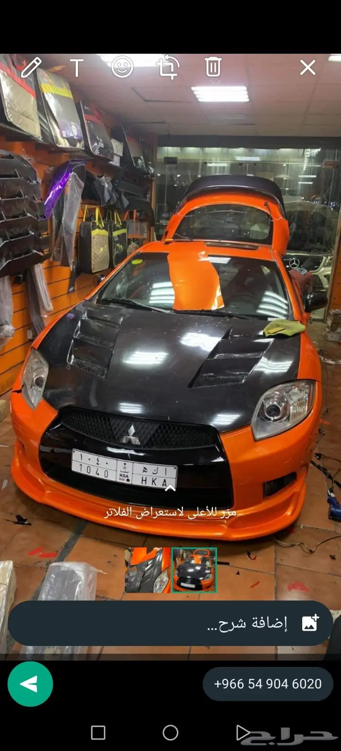 تعديل تويوتا 86 Body kit 6