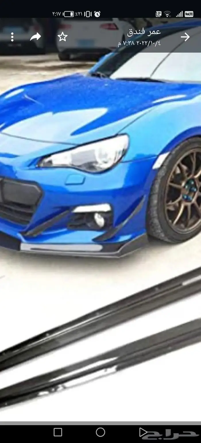 تعديل تويوتا 86 Body kit 7