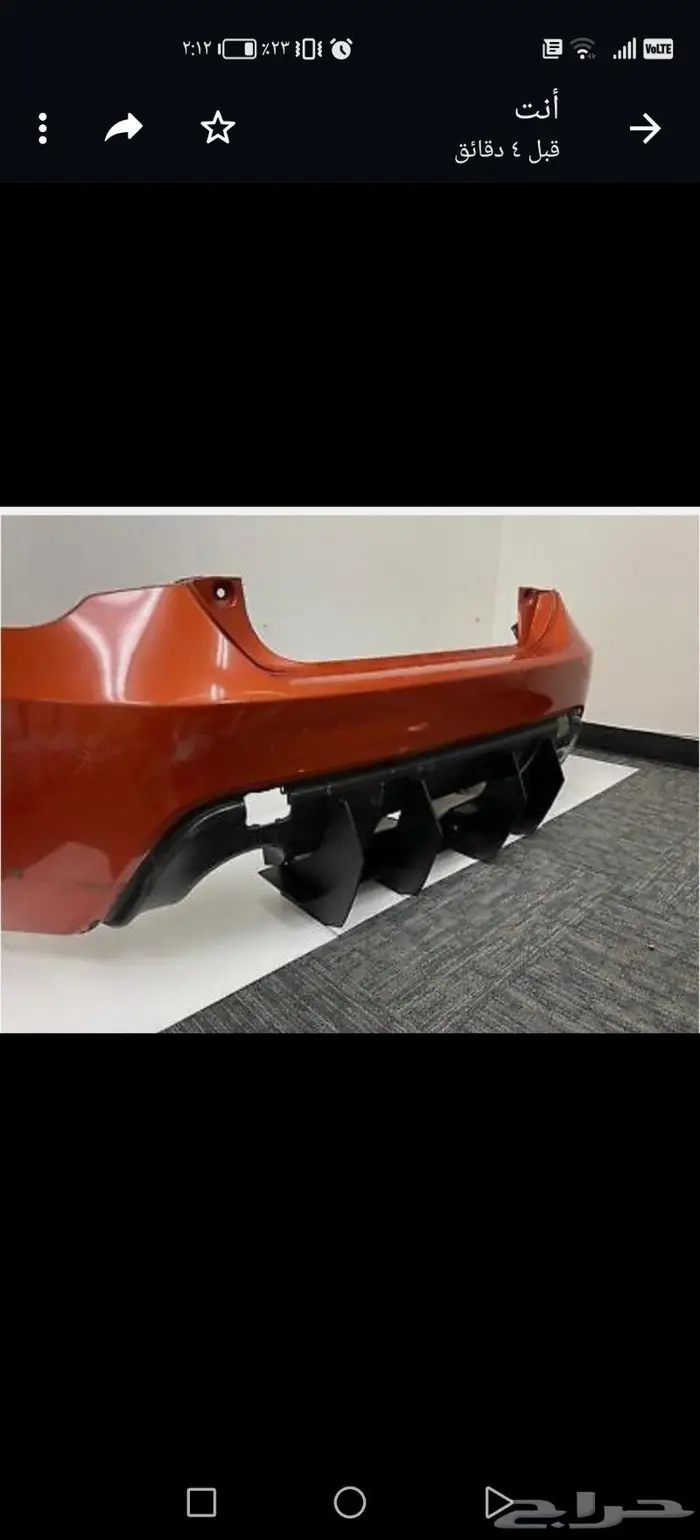 تعديل تويوتا 86 Body kit 10