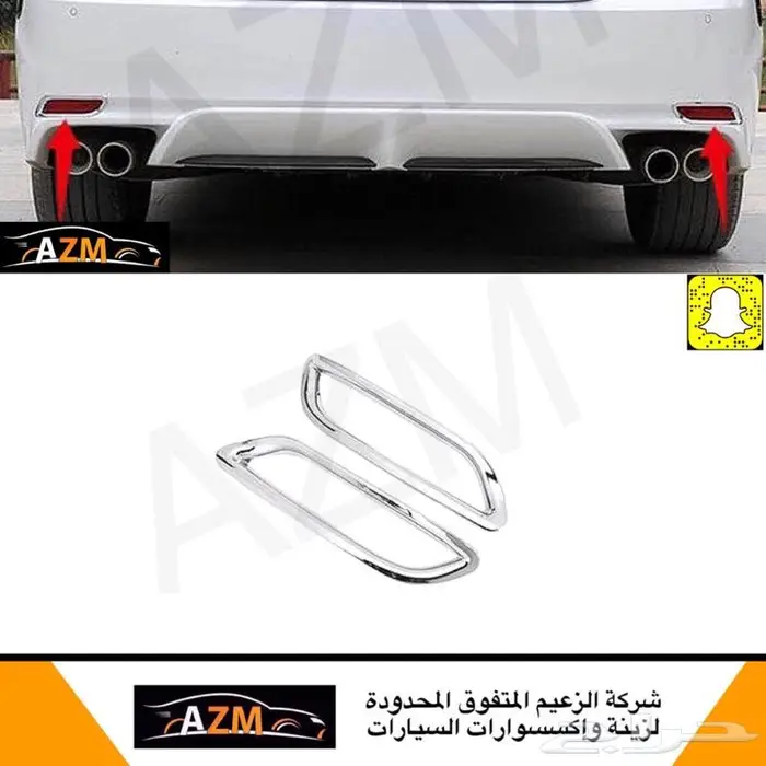 لمبة نيون طبلون اكواب ابواب داخلي كامري 2018 - 2022 6