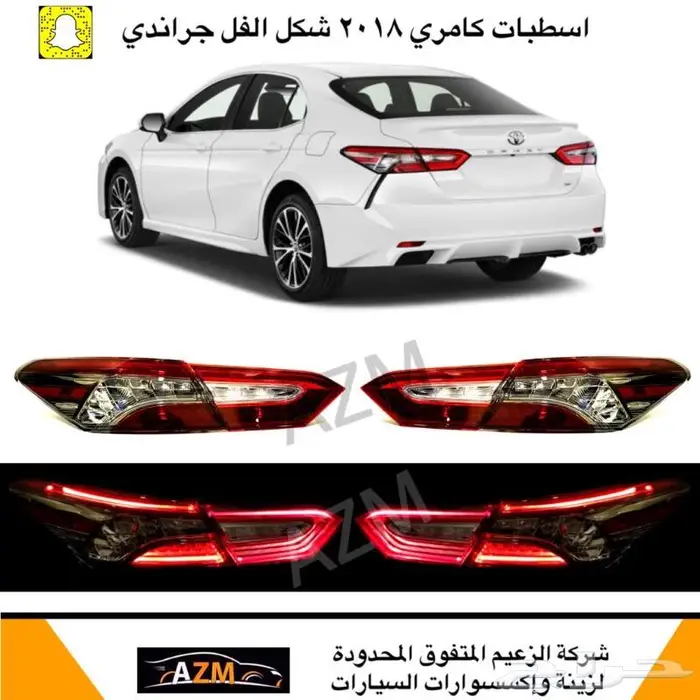 لمبة نيون طبلون اكواب ابواب داخلي كامري 2018 - 2022 5
