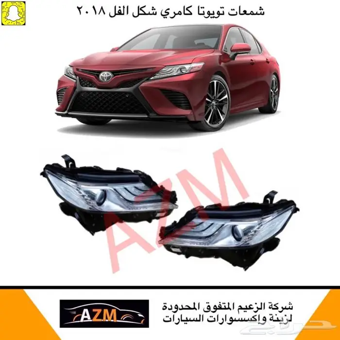 لمبة نيون طبلون اكواب ابواب داخلي كامري 2018 - 2022 7