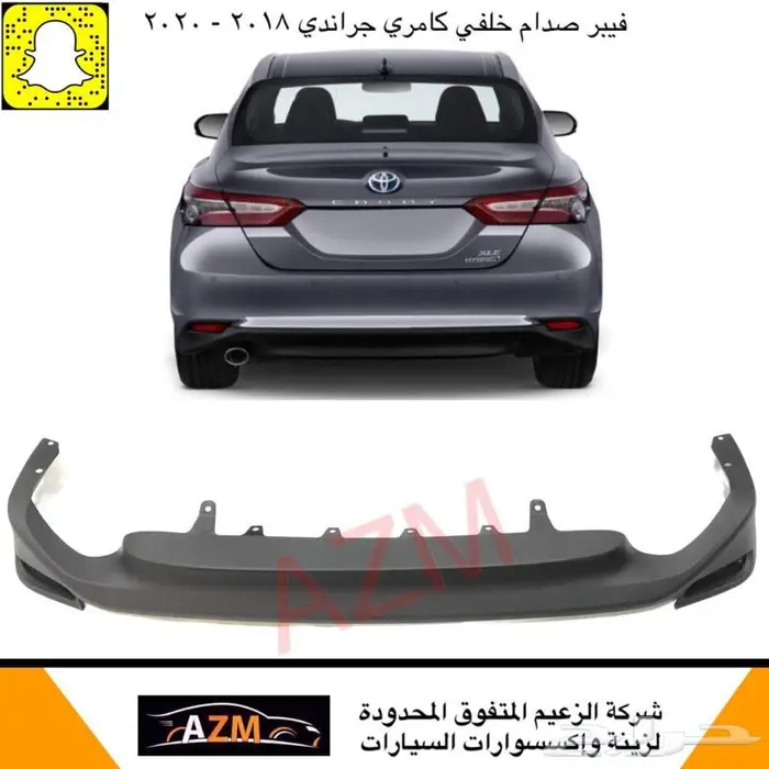 لمبة نيون طبلون اكواب ابواب داخلي كامري 2018 - 2022 11