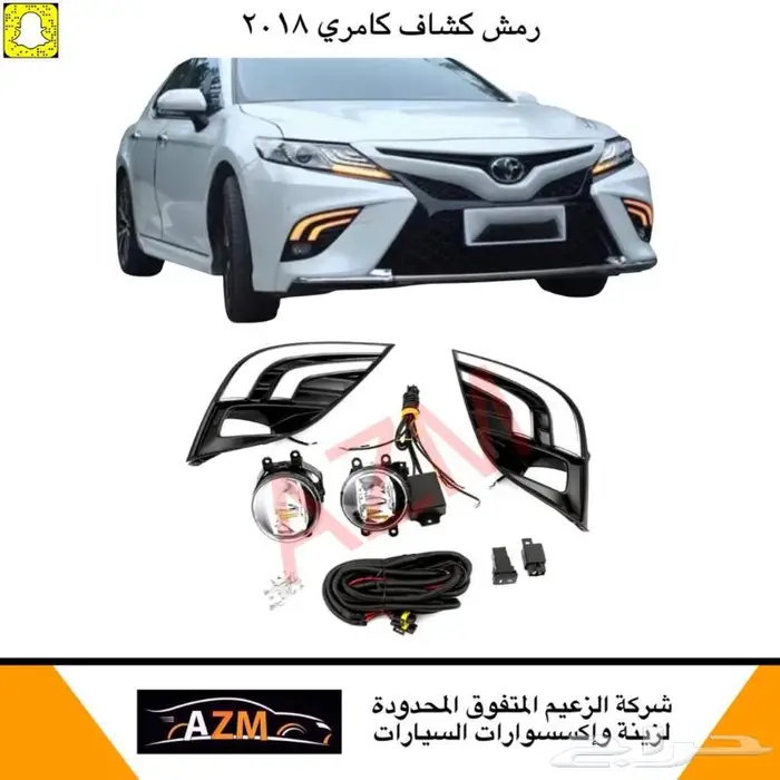 لمبة نيون طبلون اكواب ابواب داخلي كامري 2018 - 2022 14