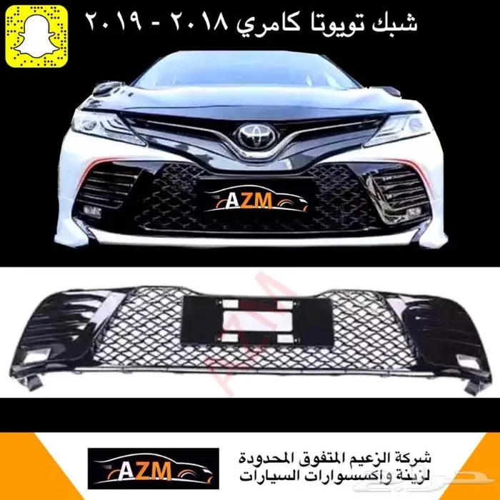 لمبة نيون طبلون اكواب ابواب داخلي كامري 2018 - 2022 16
