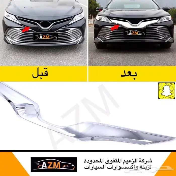 لمبة نيون طبلون اكواب ابواب داخلي كامري 2018 - 2022 23