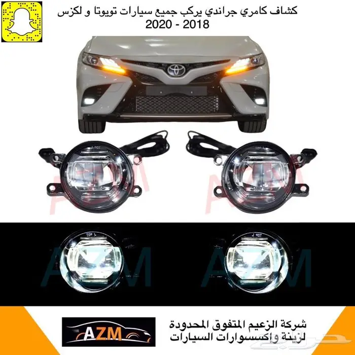 لمبة نيون طبلون اكواب ابواب داخلي كامري 2018 - 2022 7