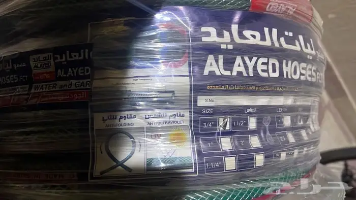 لي العايد الاصلي درجه اولى 3