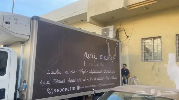 للدعايةوالاعلان استيكر بنر طباعة الاكواب لوحات تركيب استيكر 12