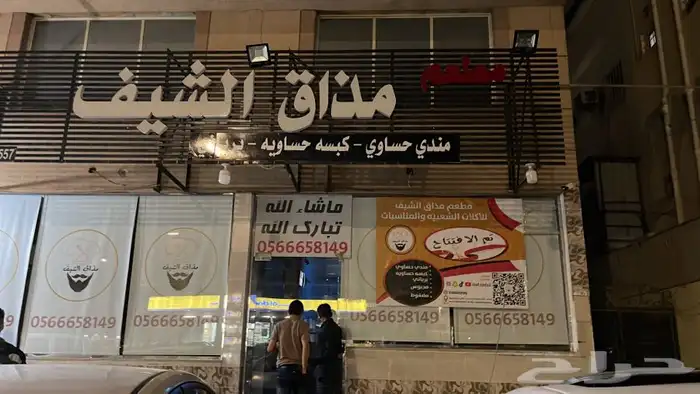 للدعايةوالاعلان استيكر بنر طباعة الاكواب لوحات تركيب استيكر 39