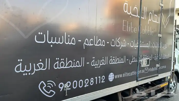 للدعايةوالاعلان استيكر بنر طباعة الاكواب لوحات تركيب استيكر 10