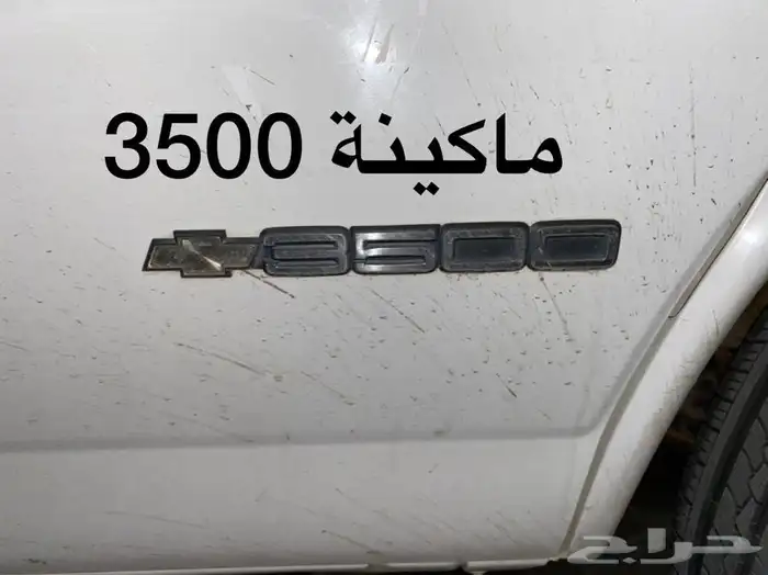 شفر سافانا موتر هوم كرفان 22