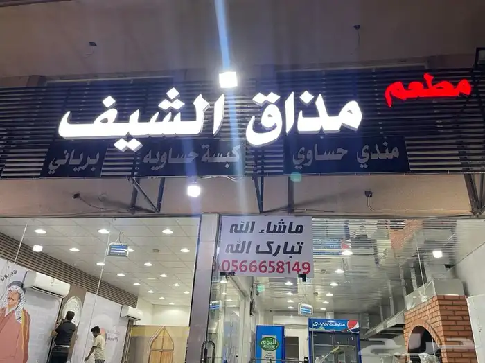 للدعايةوالاعلان استيكر بنر طباعة الاكواب لوحات تركيب استيكر 41