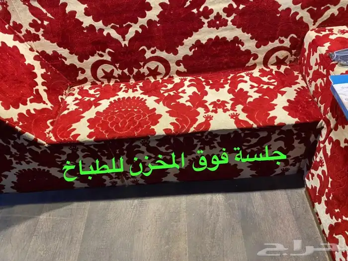 شفر سافانا موتر هوم كرفان 4