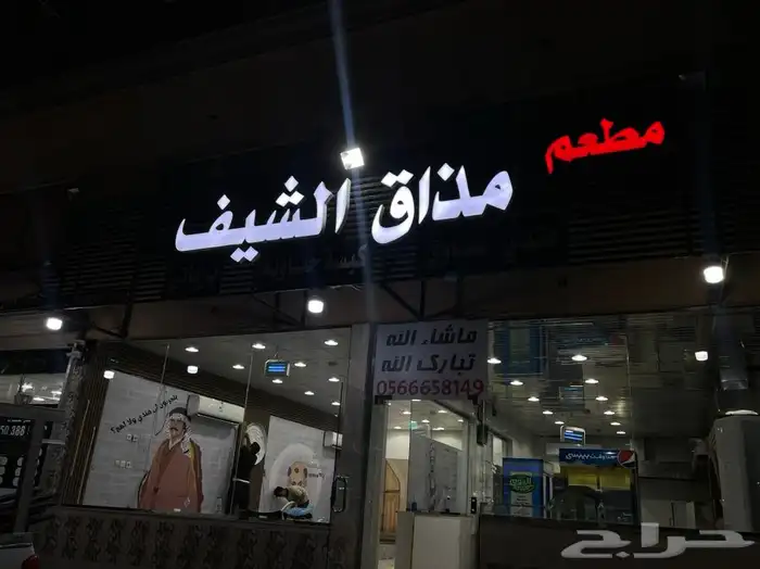 للدعايةوالاعلان استيكر بنر طباعة الاكواب لوحات تركيب استيكر 40