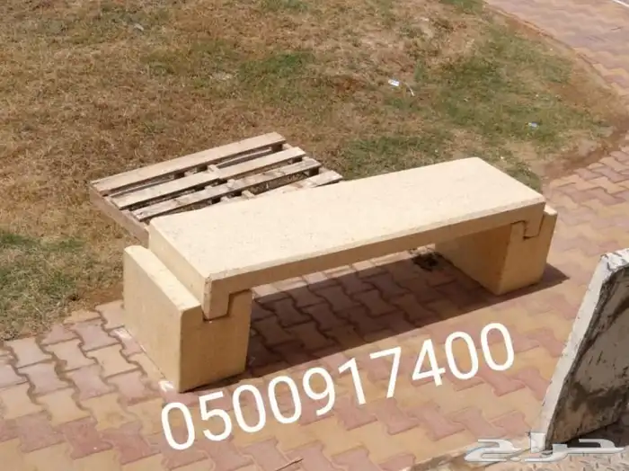 صبات تجميلية حواجز 13