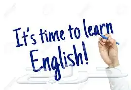 مدرس خصوصي تأسيس لغة انجليزية 0