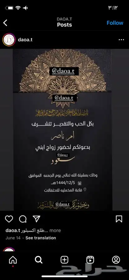 دعوات زواج ب7 ريال   تصميم بطاقات دعوه مواليد 20
