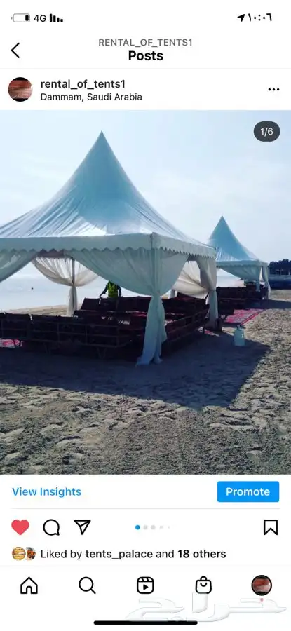 تأجير خيام اوربية الدمام الخبر الجبيل ومناطق الشرقيه 1