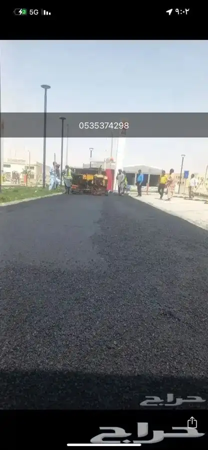 فراده أسفلت صغيرة اعمال اسفلت 2
