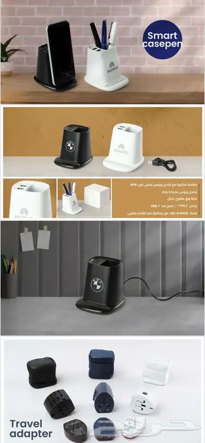 هدايا دعائية 26