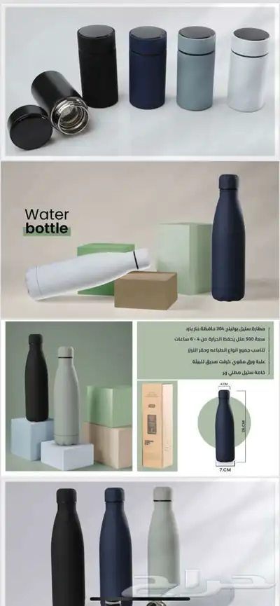 هدايا دعائية 22