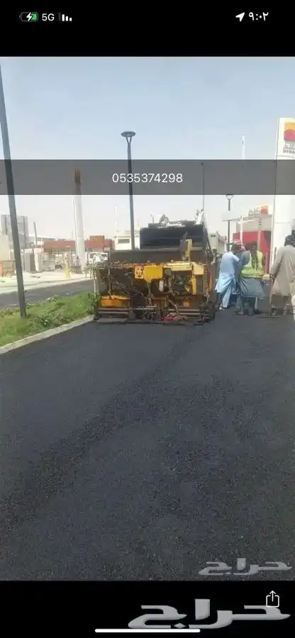 فراده أسفلت صغيرة اعمال اسفلت 3