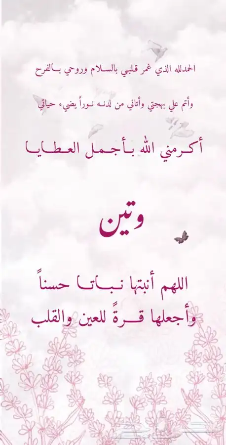 دعوات زواج ب7 ريال   تصميم بطاقات دعوه مواليد 26