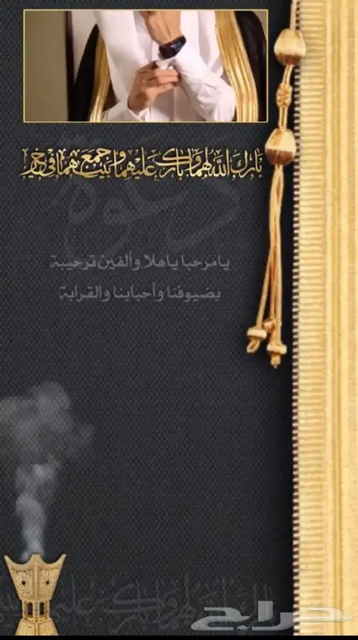 دعوات زواج ب7 ريال   تصميم بطاقات دعوه مواليد 22