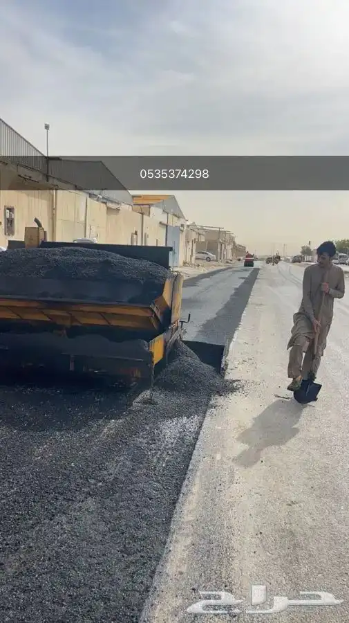 فراده أسفلت صغيرة اعمال اسفلت 0
