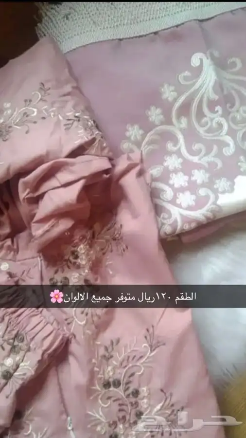شراشف صلاه ومصحف وسجاده طقم و التسليم فوري 2