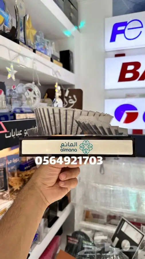 تفصيل دروع اكريلك اعمال اكريلك هدايا 2