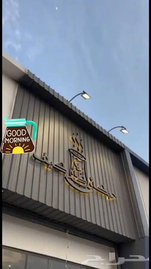 تصميم لوقو تجاري 0