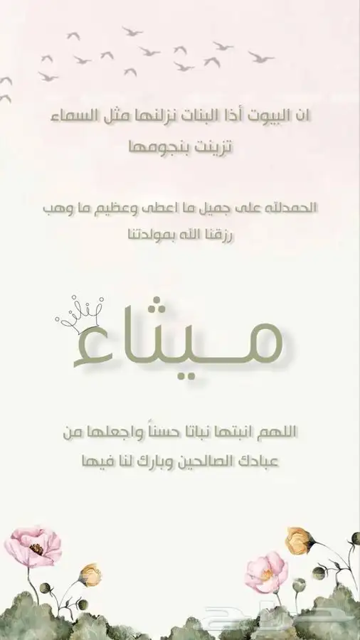 دعوات زواج ب7 ريال   تصميم بطاقات دعوه مواليد 9