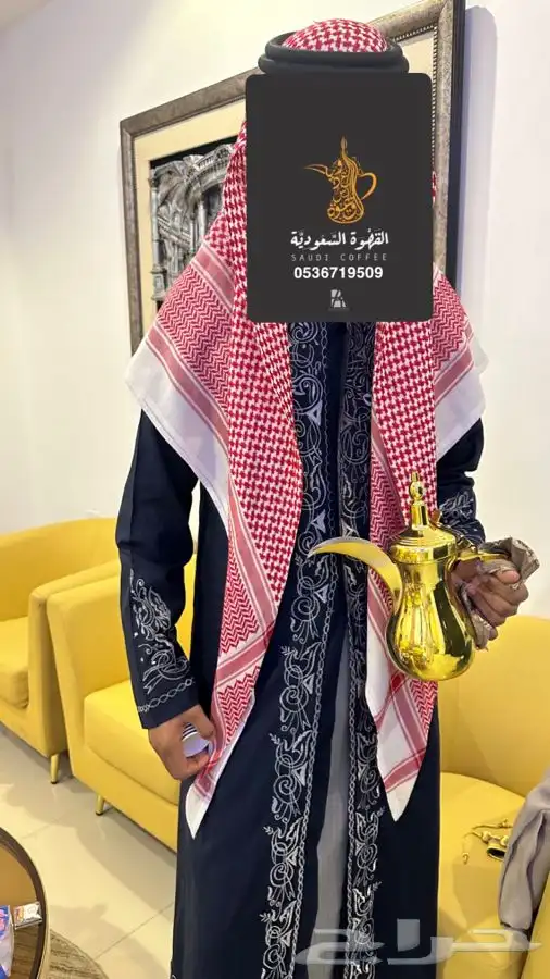 قهوجي السلي قهوجي الرياض 2
