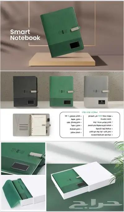 هدايا دعائية 0