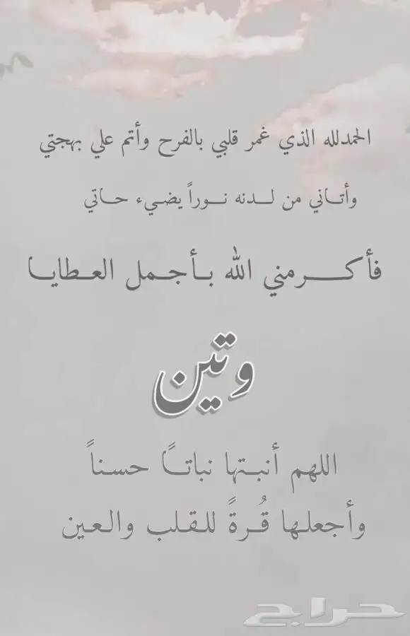 دعوات زواج ب7 ريال   تصميم بطاقات دعوه مواليد 25
