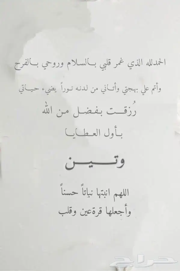 دعوات زواج ب7 ريال   تصميم بطاقات دعوه مواليد 23