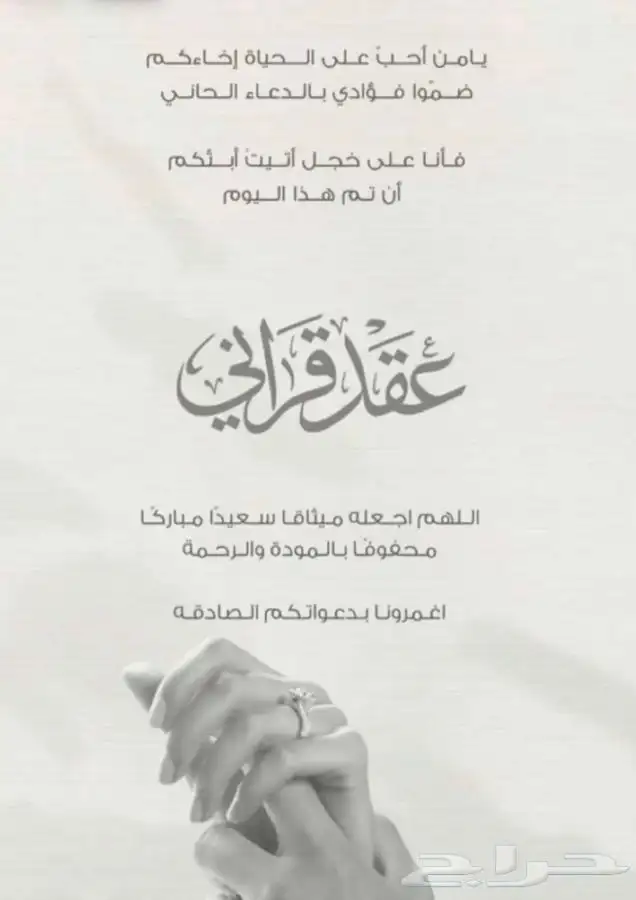 دعوات زواج ب7 ريال   تصميم بطاقات دعوه مواليد 5