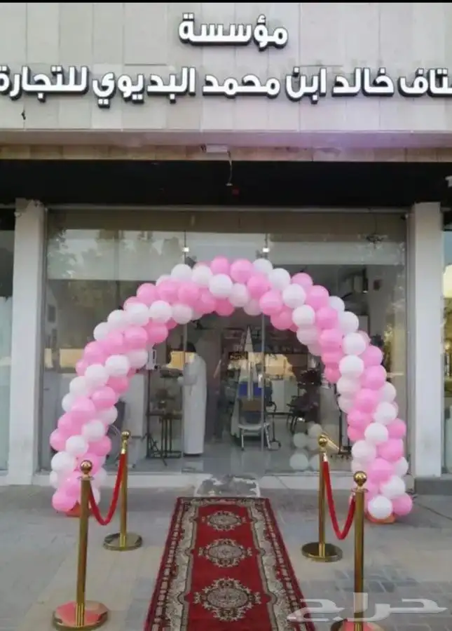افتتاح محلات بالونات 10