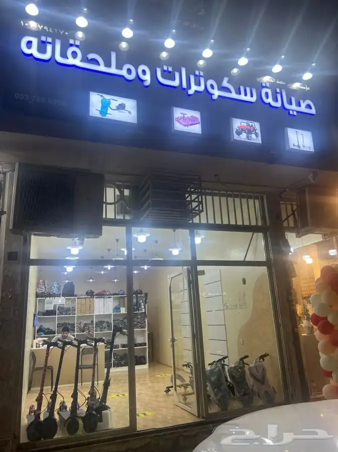 صيانة اصلاح سكوترات سيارت اطفال بطاريات كفرات 4