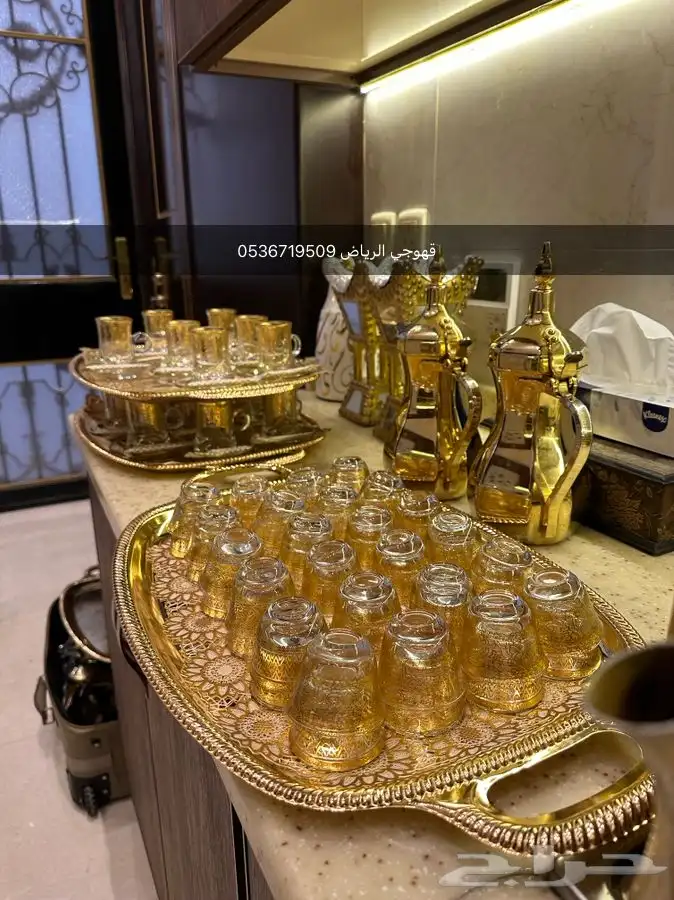 قهوجي السلي قهوجي الرياض 1