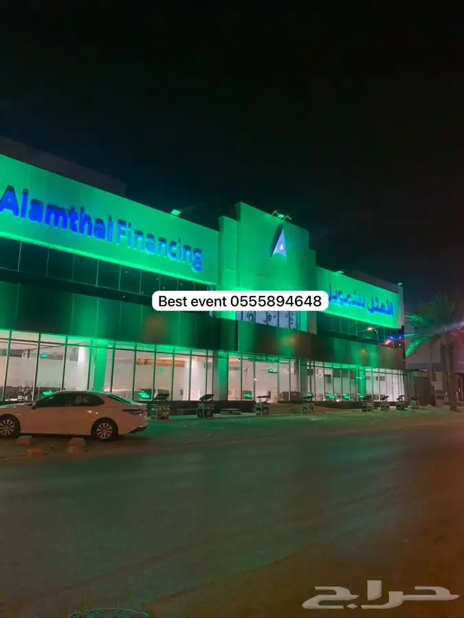 تاجير اضاءة اليوم الوطني والتاسيس عروض خاصة 1