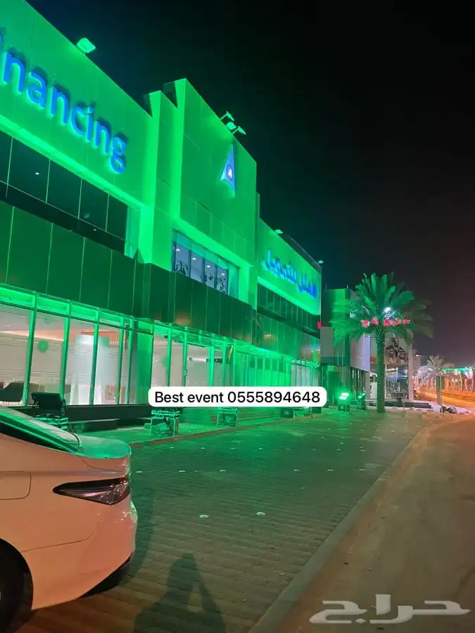 تاجير اضاءة اليوم الوطني والتاسيس عروض خاصة 4
