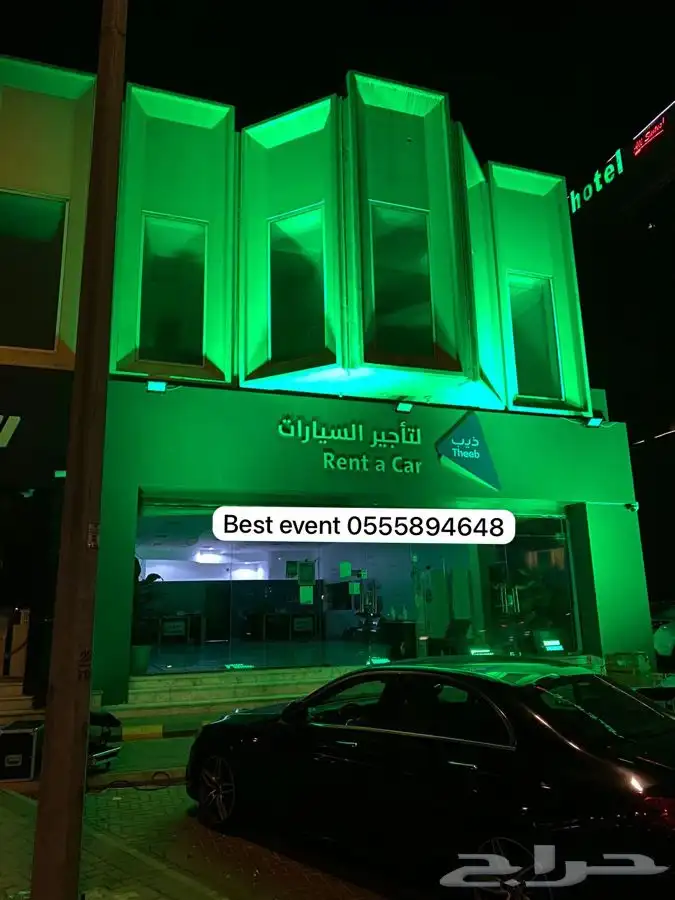 تاجير اضاءة اليوم الوطني والتاسيس عروض خاصة 2