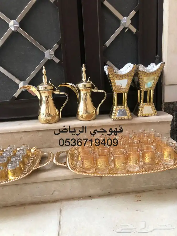قهوجي السلي قهوجي الرياض 8