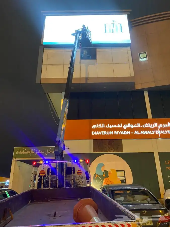 كرين 1