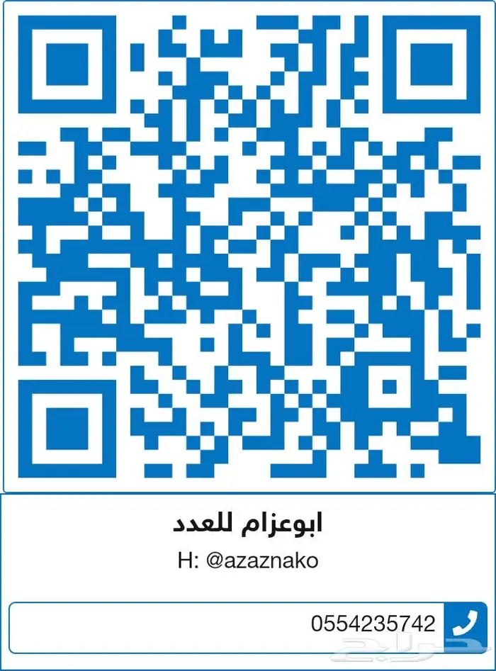 شنطة طقم حبوب عدة 94 قطعه 5