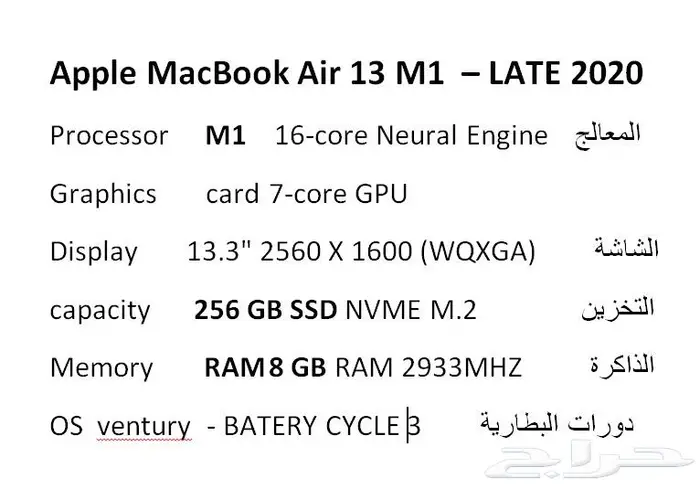 Apple Macbook air 13 M1 ماك اير gray 4